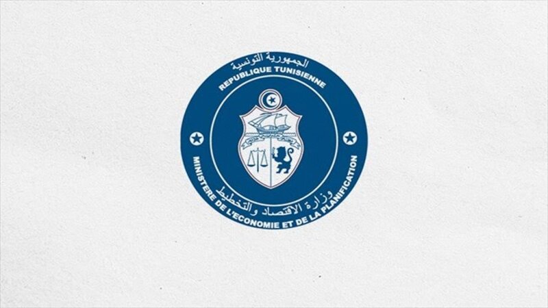  وزارة الإقتصاد تنظم سلسلة ملتقيات إقليمية لدفع الإستثمار بالجهات